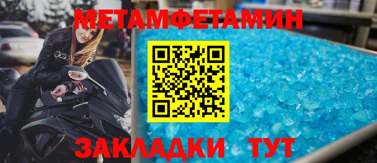 АМФ VHQ Верхняя Салда