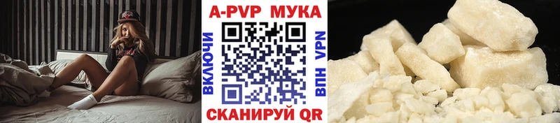 APVP Crystall  блэк спрут онион  Верхняя Салда 