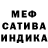 МЕТАДОН кристалл Maria Kurchavova