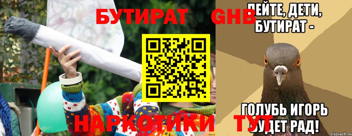 Меф мяу мяу Верхняя Салда