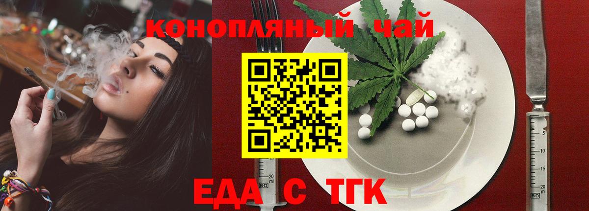 Cannafood марихуана Верхняя Салда