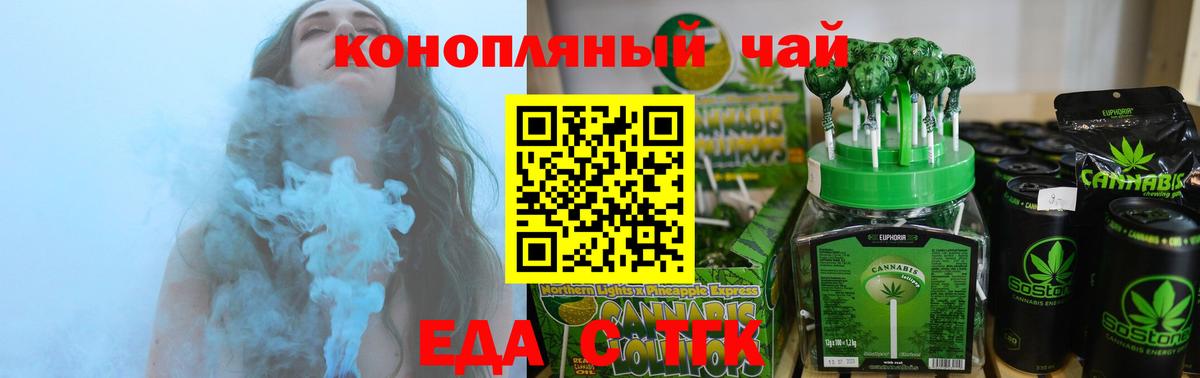 Canna-Cookies марихуана  Вход с VPN  Верхняя Салда 