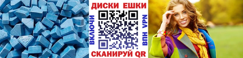 как найти   Верхняя Салда  ЭКСТАЗИ Cube 