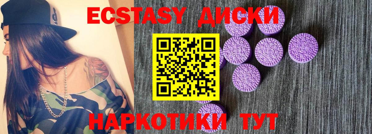Ecstasy louis Vuitton  Вход с VPN  MEGA сайт  Верхняя Салда  ЭКСТАЗИ 