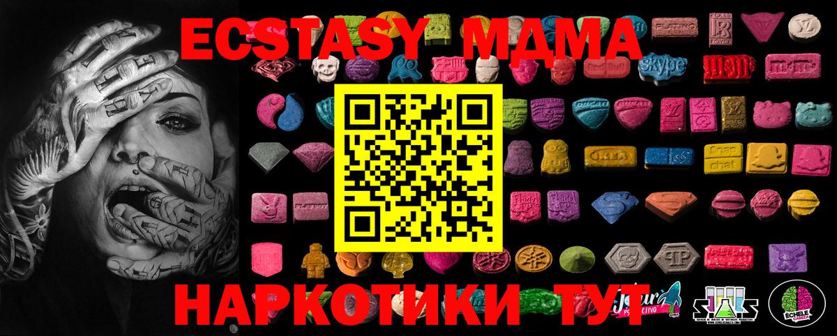 Канабис  МЕТАДОН  Меф   Верхняя Салда  Вход с VPN  ГАШ 