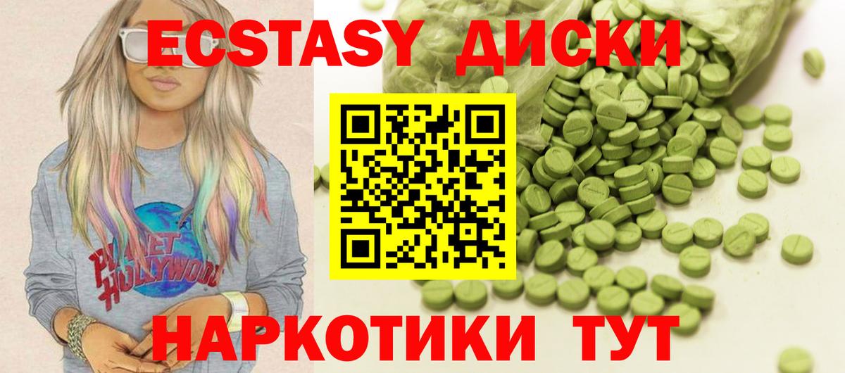 ЭКСТАЗИ 99% Верхняя Салда