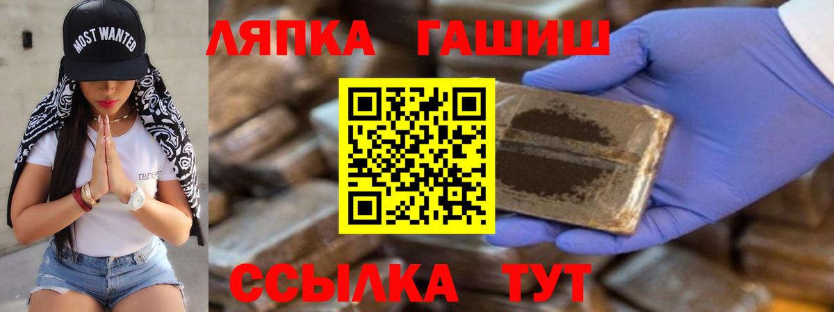 Гашиш Изолятор  Гашиш гашик  где можно купить   Верхняя Салда  Вход с VPN 