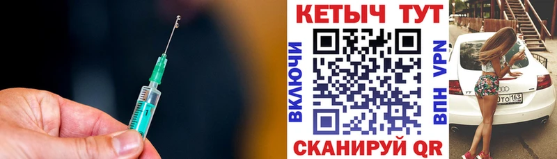 где найти   гидра ТОР  КЕТАМИН ketamine  Верхняя Салда 