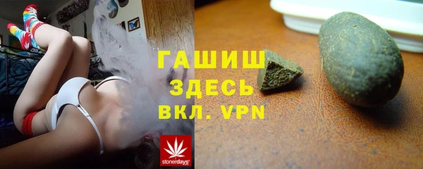 молекула духа Балахна
