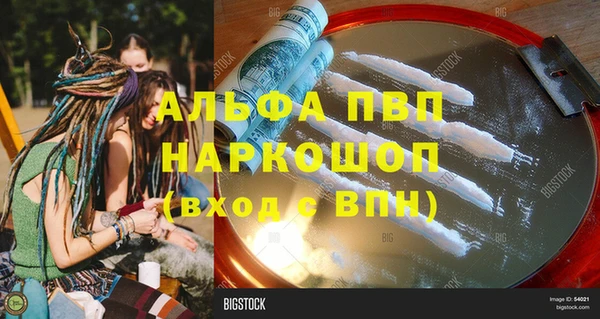 a pvp Баксан