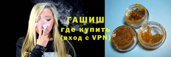 молекула духа Балахна