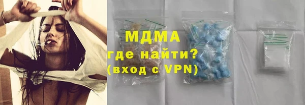 молекула духа Балахна