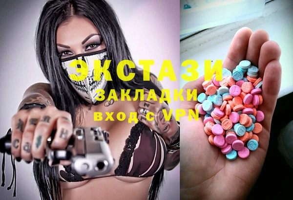 молекула духа Балахна