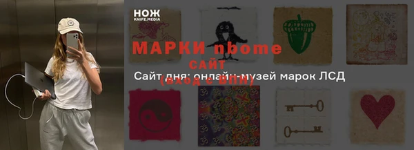 мефедрон Арсеньев