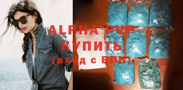 винт Балабаново