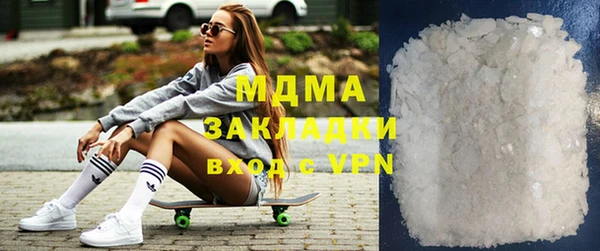 молекула духа Балахна