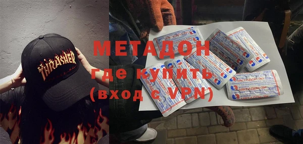 молекула духа Балахна