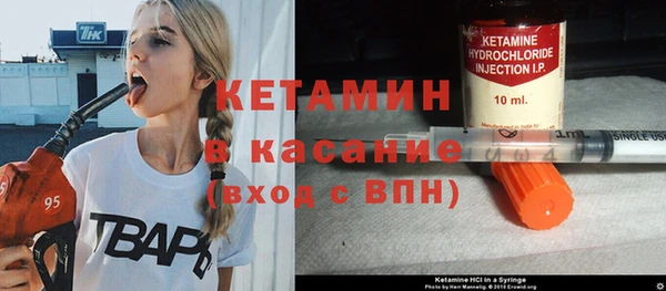 молекула духа Балахна