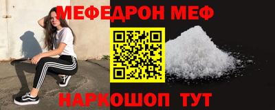 спиды Белорецк