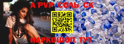 бутик Бердск