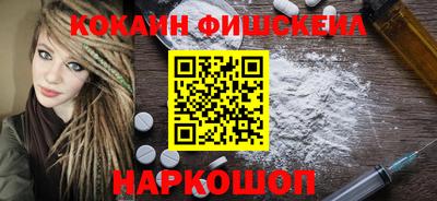спиды Белорецк