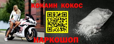 спиды Белорецк