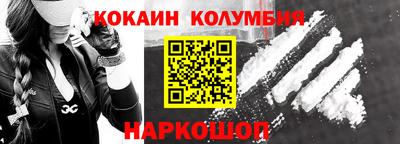 бутик Бердск
