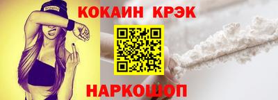 бутик Бердск