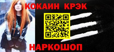 бутик Бердск