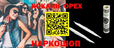 гидропоника Белореченск
