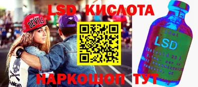 бутик Бердск