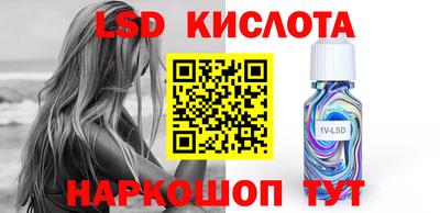 спиды Белорецк