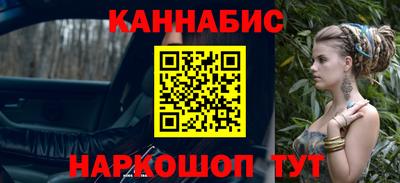 бутик Бердск