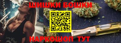 спиды Белорецк