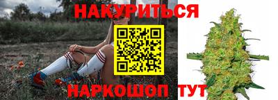 спиды Белорецк