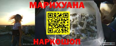 спиды Белорецк