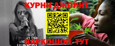 бутик Бердск
