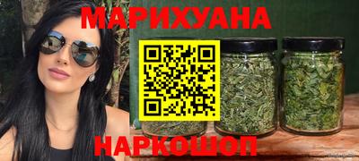 бутик Бердск
