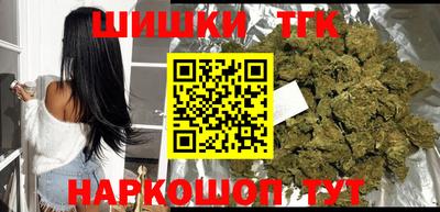 спиды Белорецк
