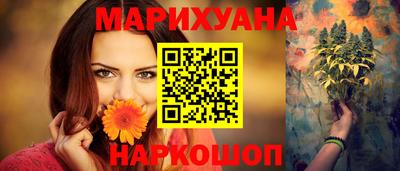 гидропоника Белореченск