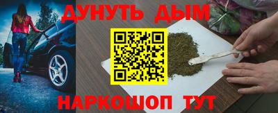 бутик Бердск