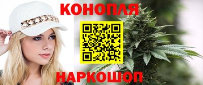 бутик Бердск