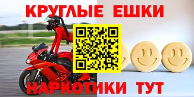 бутик Бердск