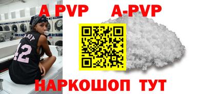 спиды Белорецк