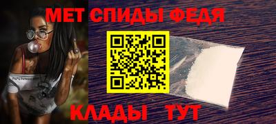 бутик Бердск