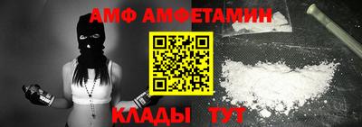 спиды Белорецк