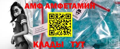спиды Белорецк