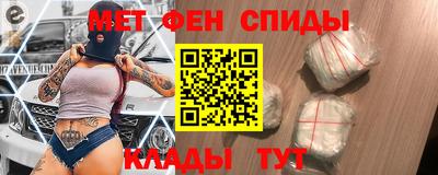 спиды Белорецк