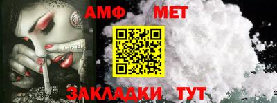 бутик Бердск