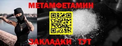 спиды Белорецк
